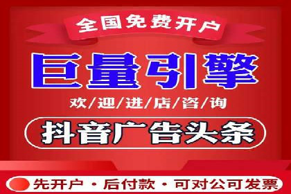 竞价开户推广案例实战心得